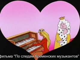 Песни мультфильмов - mol4alena - плейлист