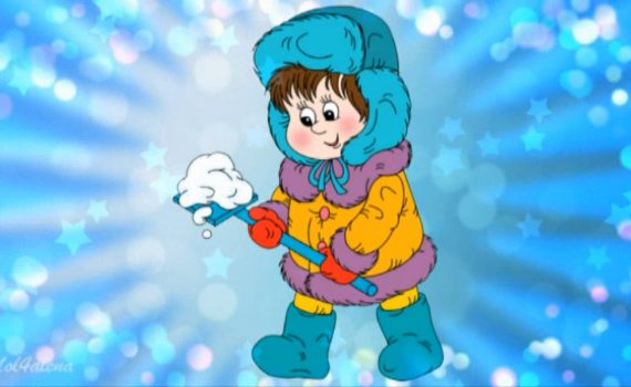 Снеговик - караоке детских песен