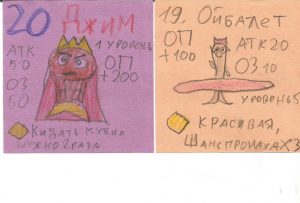Читать далее о этой статье Клеточная биология — Кроссворд